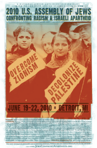 An anti-Zionist poster from 2010