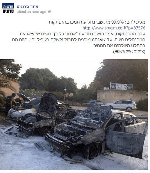 The post about Disengagement