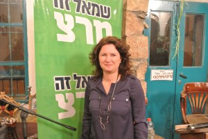 Michal Rosin (Seth J. Frantzman)