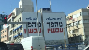 "Revolution" was the slogan of the Left, but it didn't work out (Seth J. Frantzman)