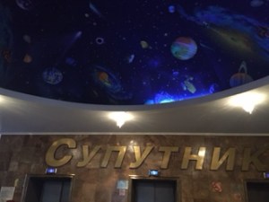 A Soviet era hotel in Lviv (Seth J. Frantzman)