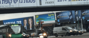 A poster for the new TV series 'Fauda' next to a Zionist Union poster; the TV series is a left wing fantasy (Seth J. Frantzman)