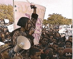 A photo from the 1996 protests at CNN