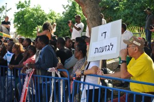 An Ethiopian anti-racism protest (Seth J. Frantzman)