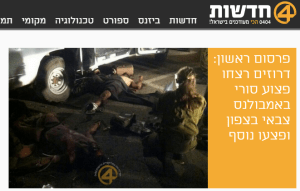 The aftermath of the lynch (0404 news)