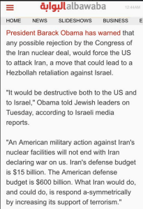 Hezbollah threats?