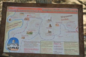 A map of the Jordanian side of the Jordan (Seth J. Frantzman)