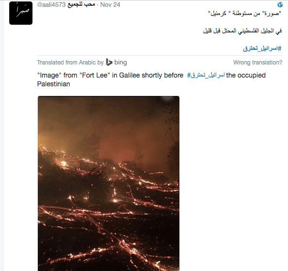 screen-shot-2016-11-27-at-11-22-14-am