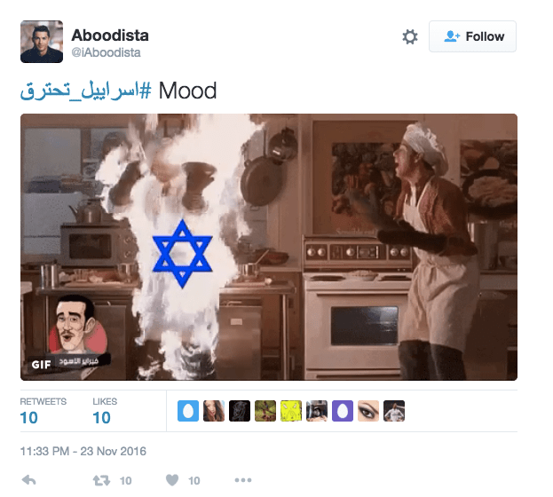 screen-shot-2016-11-27-at-11-38-59-am