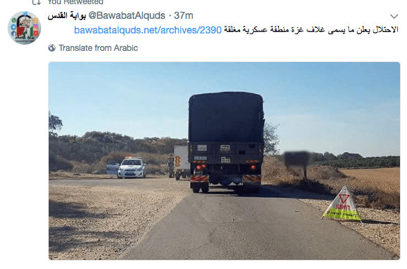 Screen Shot 2017-12-03 at 7.20.09 PM