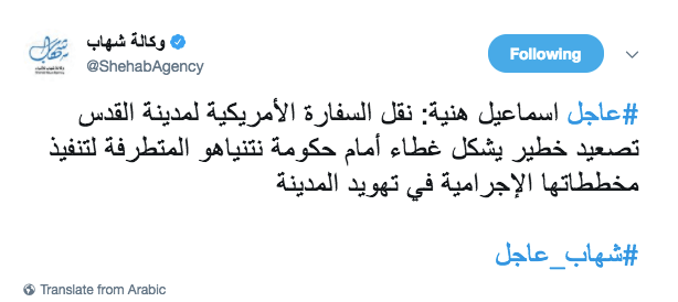 Screen Shot 2017-12-05 at 8.59.54 PM