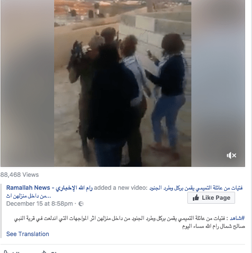 Screen Shot 2017-12-19 at 9.13.17 AM.png