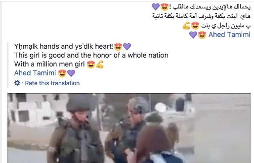 Screen Shot 2017-12-19 at 9.19.57 AM.png