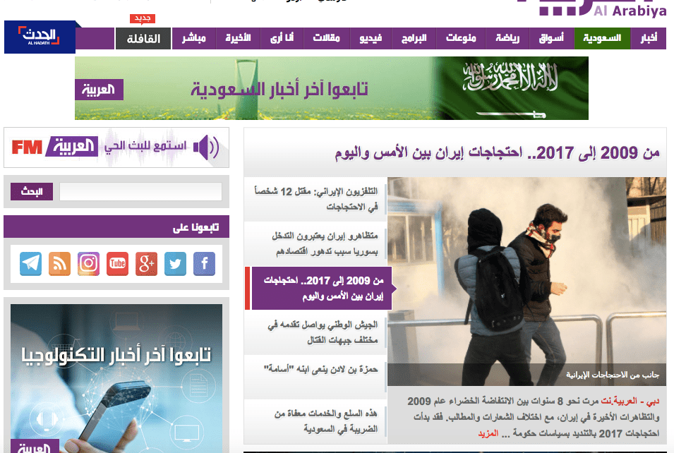 Screen Shot 2018-01-01 at 1.26.17 PM