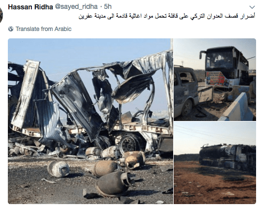 Screen Shot 2018-02-23 at 7.44.53 PM