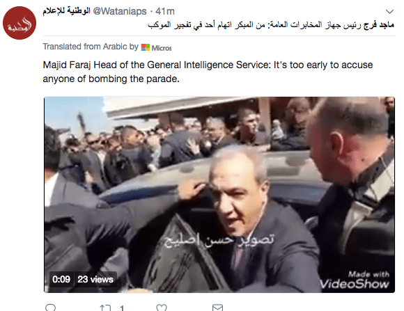 Screen Shot 2018-03-13 at 1.20.26 PM