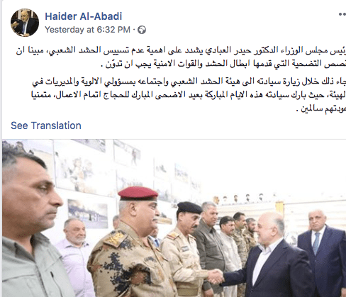 Screen Shot 2018-08-25 at 7.34.15 PM.png