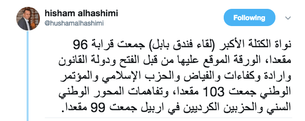 Screen Shot 2018-08-25 at 7.44.40 PM