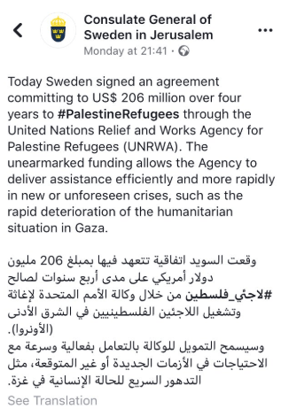 Screen Shot 2018-08-31 at 3.44.42 PM