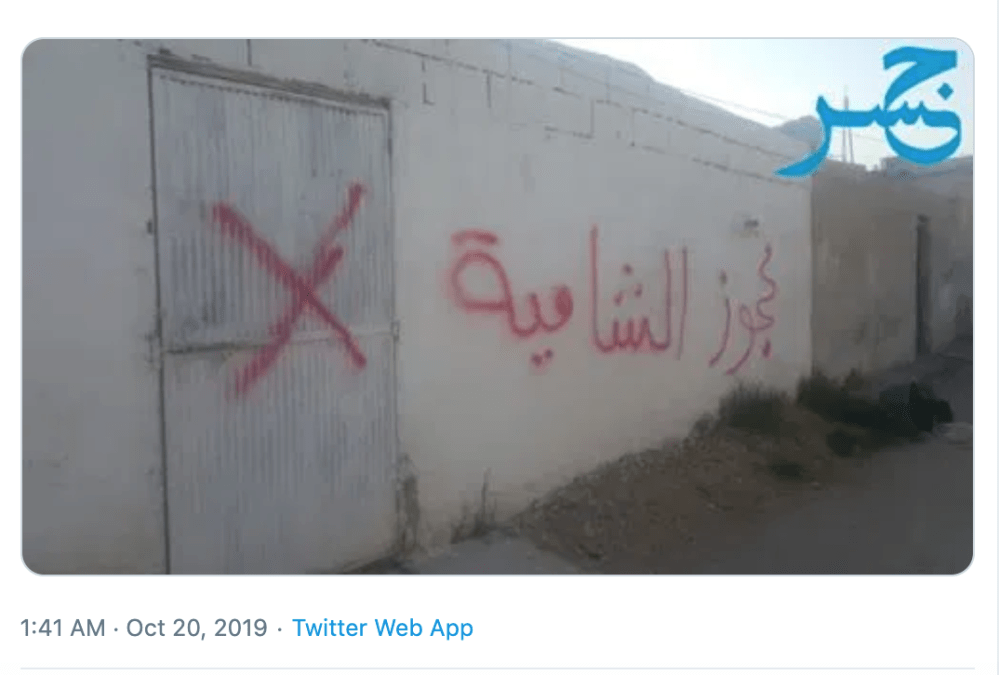 Screen Shot 2019-10-25 at 1.39.59 PM.png