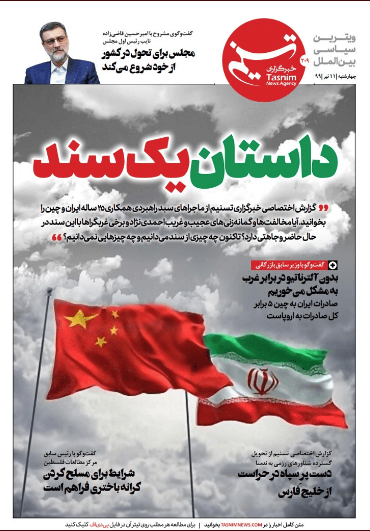 Screen Shot 2020-07-12 at 7.12.41 AM